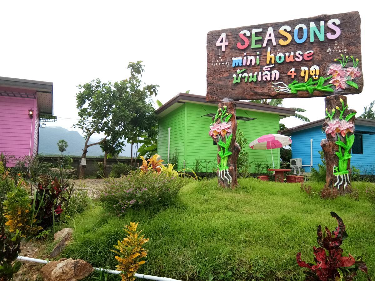 فندق 4 Seasons Mini House ناخون سي ثامارات المظهر الخارجي الصورة